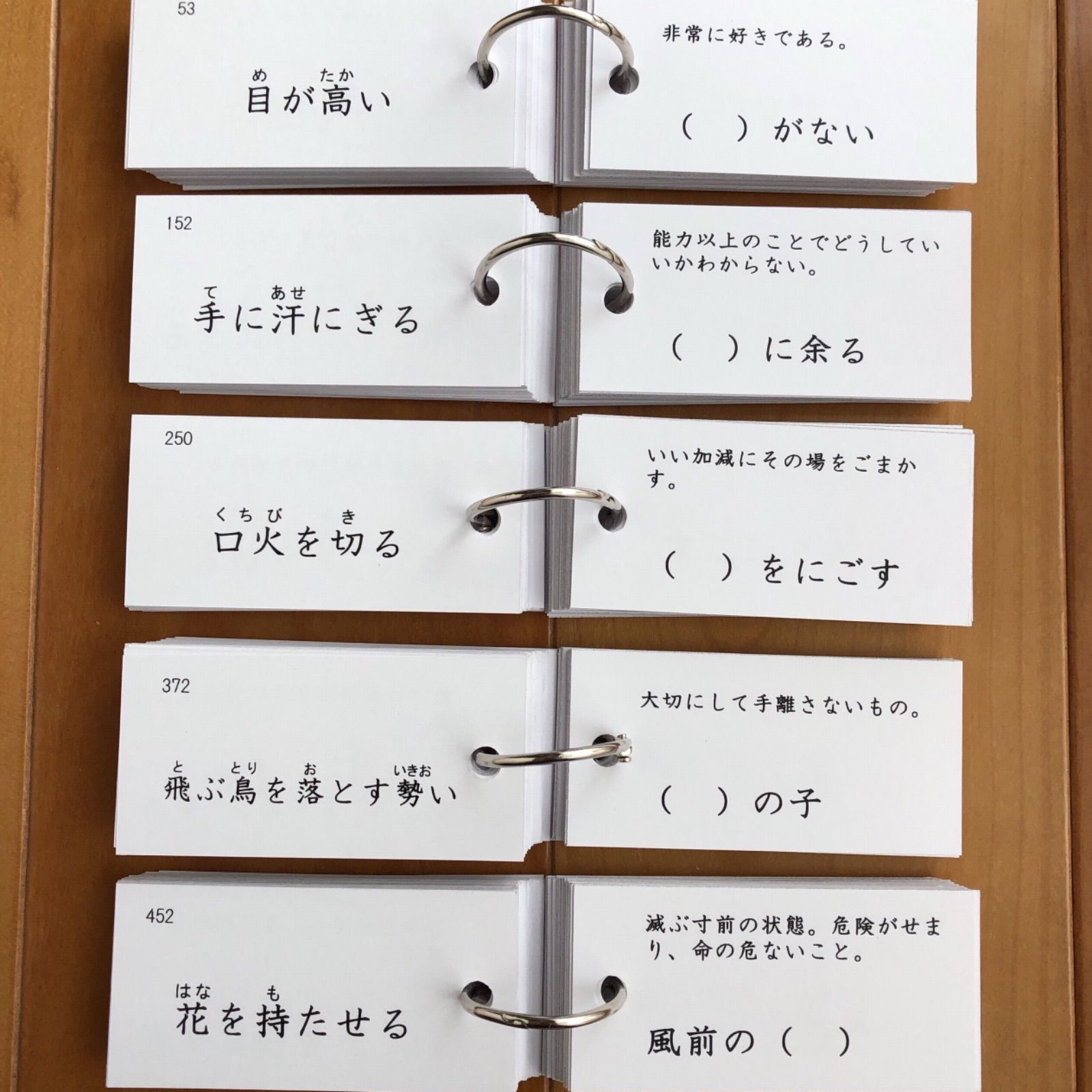 中学受験】国語重要語句カード4点セット（カット前） - メルカリ