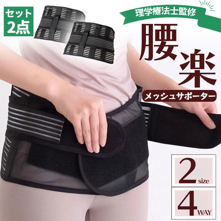 男女兼用