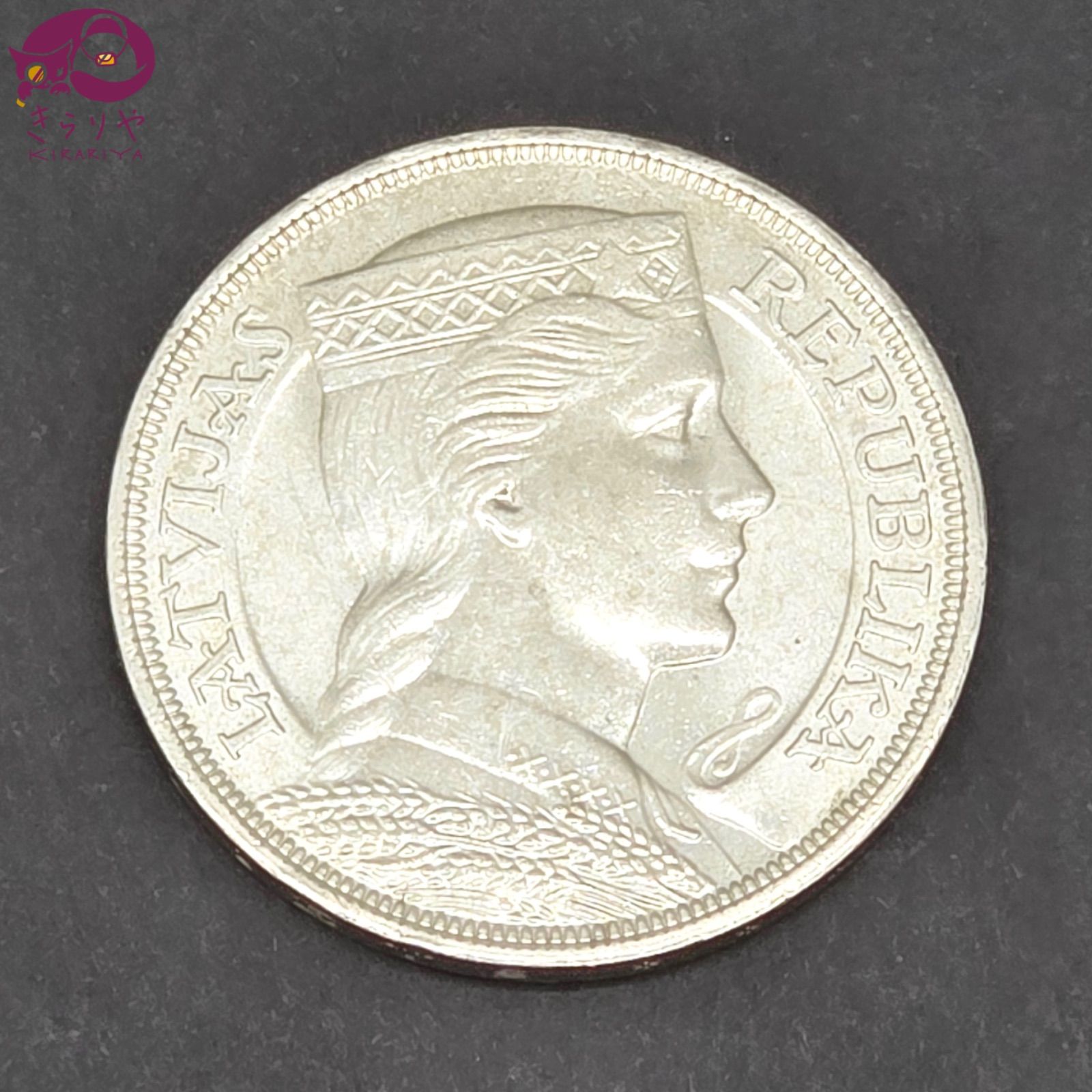 ラトビア 1929年 5ラッツ 銀貨 直径37.1㎜ 24.96g 銀835 比重