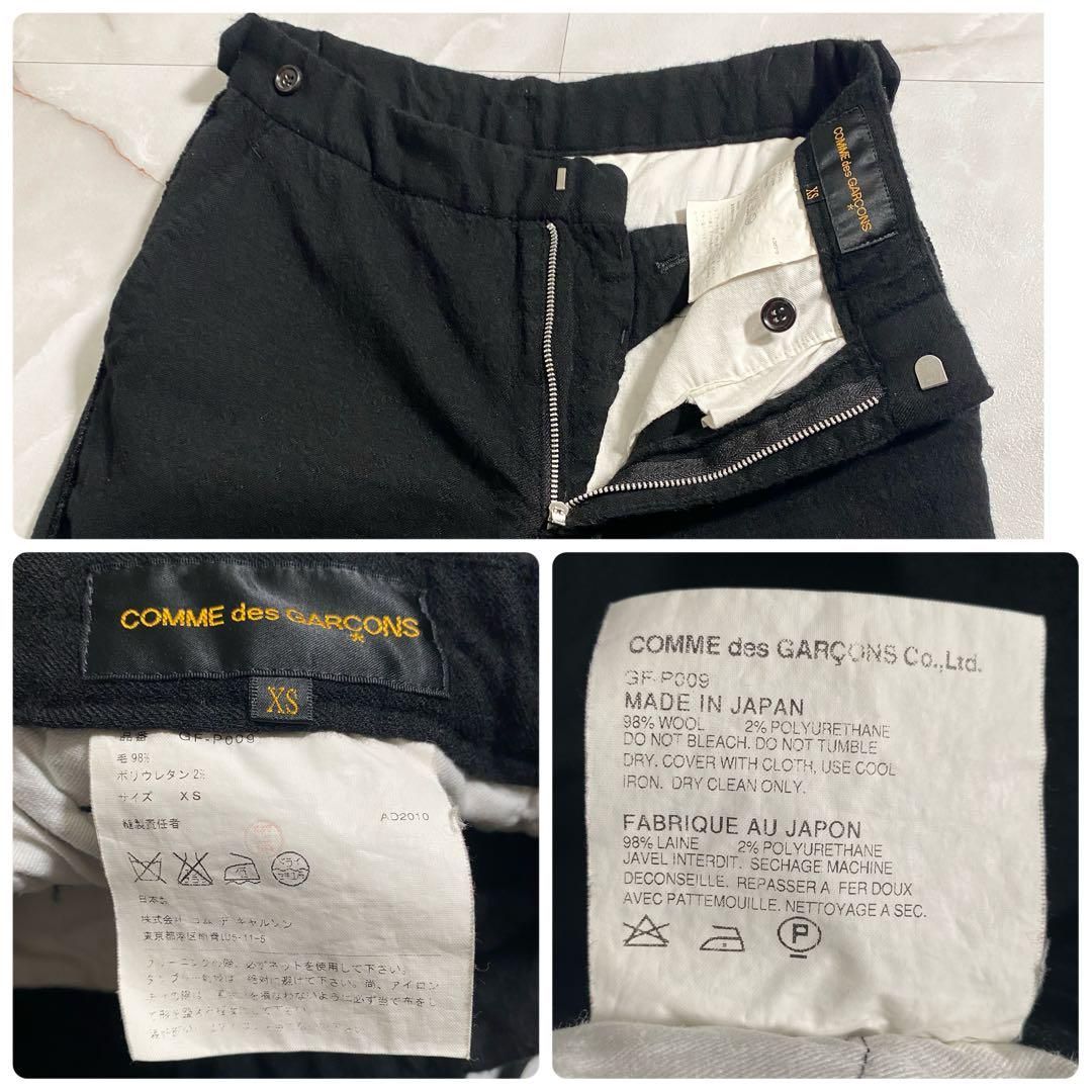 コムデギャルソン