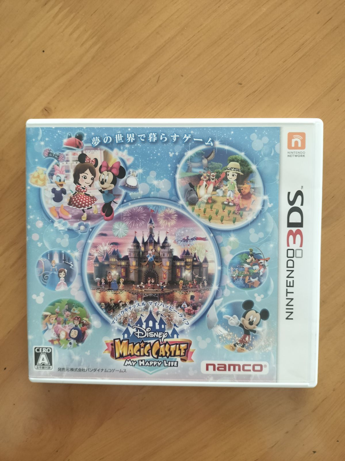 Nintendo 3DS LL Disneyマジックキャッスルデザイン Nintendo 3DS LL (Disney Magic Castle My Happy Life Limited