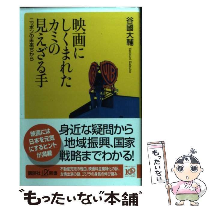 「見えざる手」が経済を動かす Amazon.co.jp: 「見えざる手」が経済を動かす (ちくまプリマー