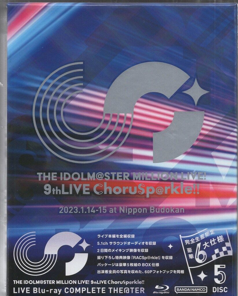 バンダイナムコミュージックライブ ライブ|イベントBlu-ray 9th LIVE ChoruSp rkle!! LIVE Blu-ray COMPLETE THE TER