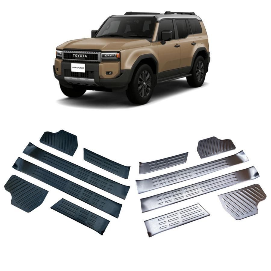 新型 ランドクルーザー 250 ランクル250 インサイドスカーフプレート LAND CRUISER LC250 専用 ステップガーニッシュ 内装 傷防止 サイドステップガード