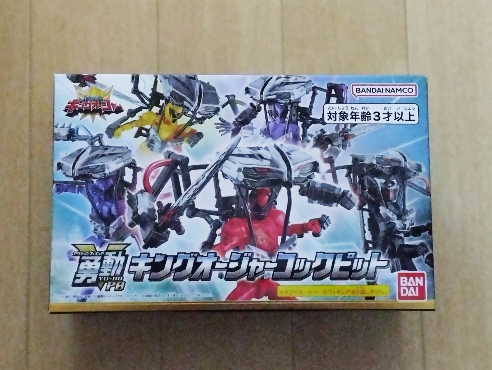 キングオージャーコックピット 勇動 バンダイ