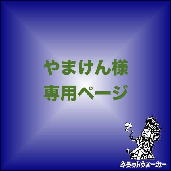 やまけん様専用ページ 犬種３種類 - メルカリ