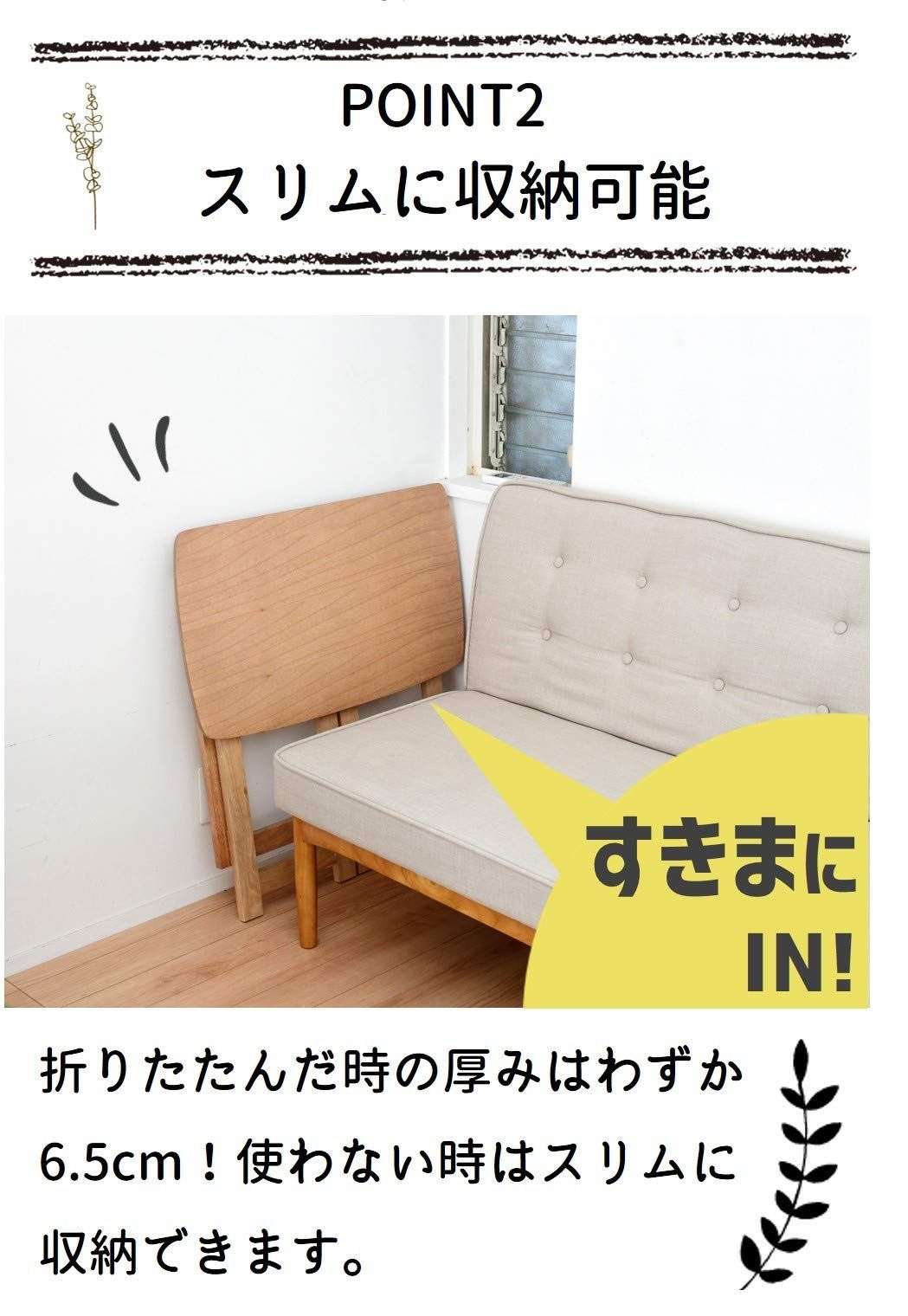 コンパクト収納