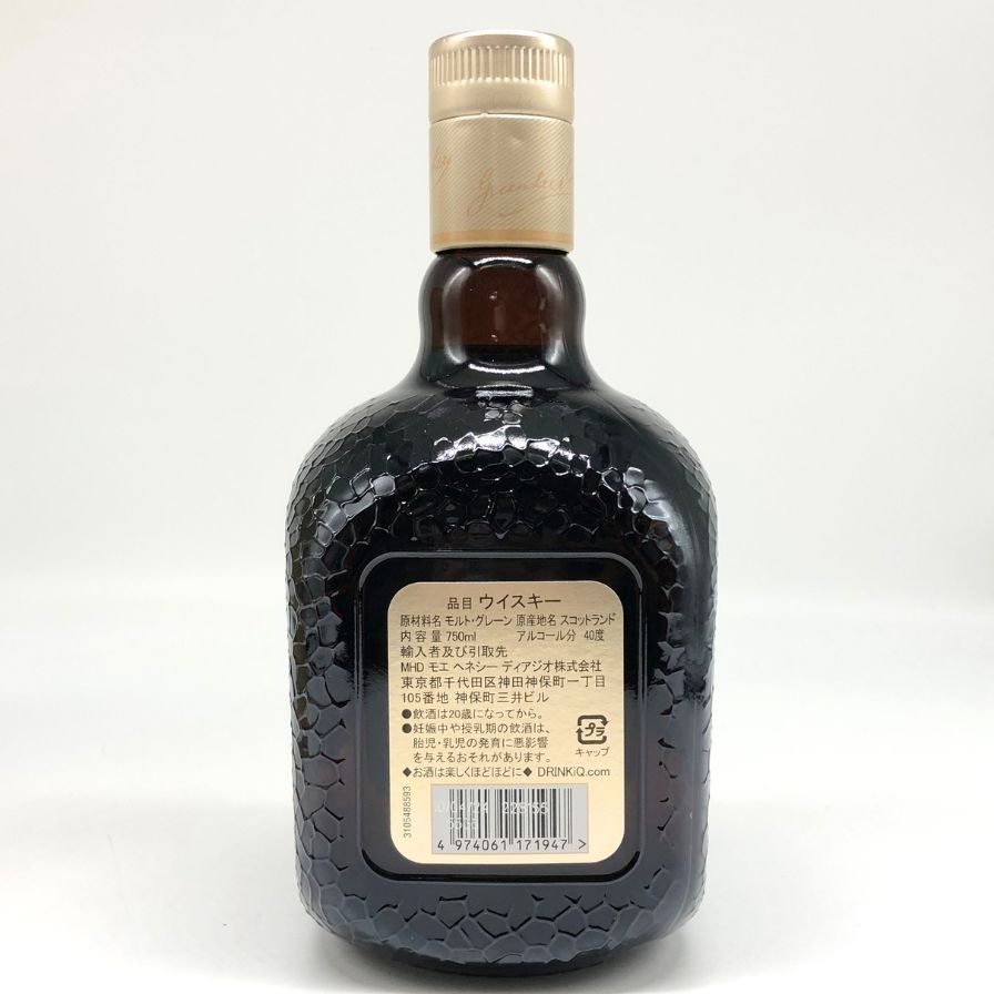 グランド オールドパー エクストラ リッチ 12年 40% 750ml【J4