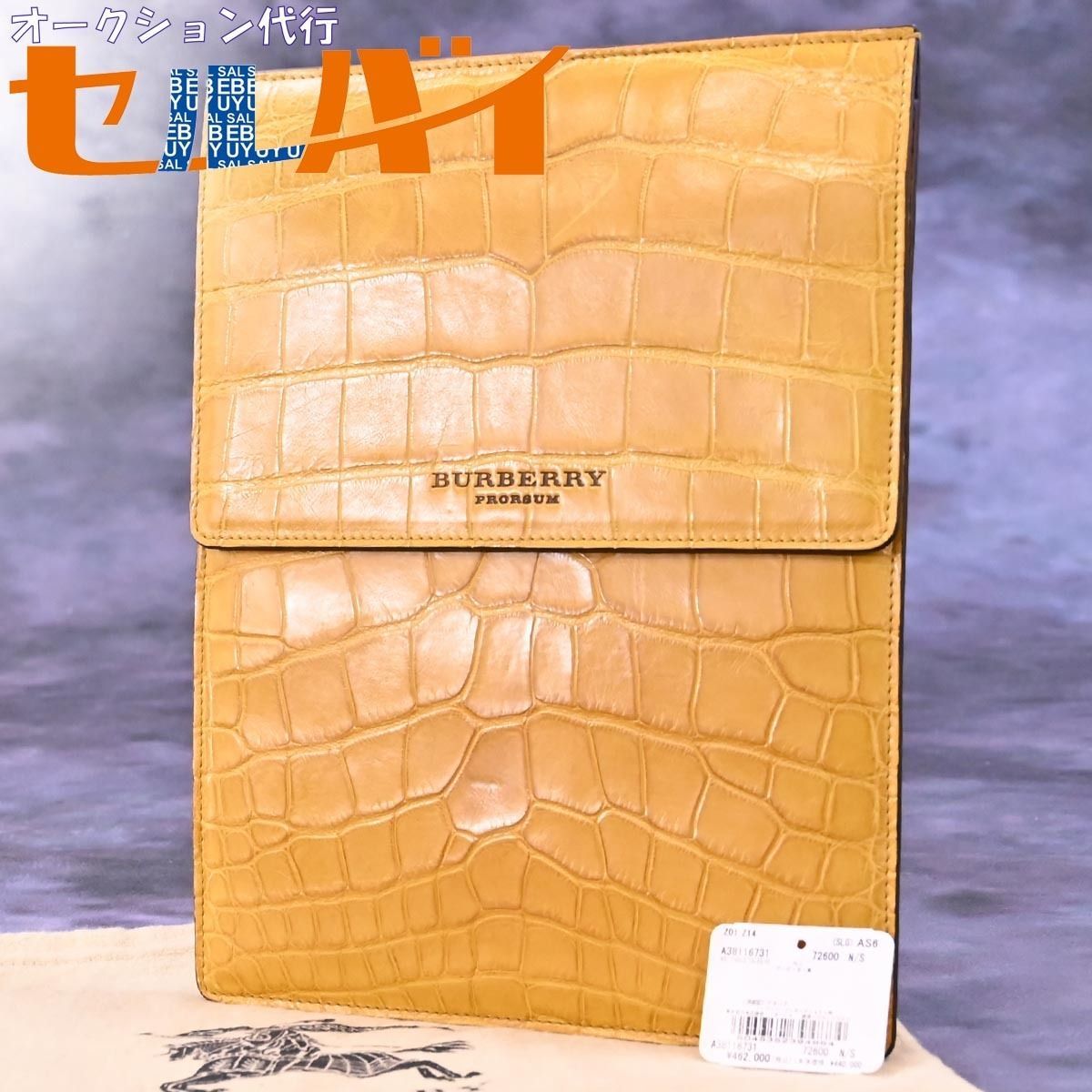 本物 新品 バーバリー プローサム 定価462,000円 マットクロコダイル  