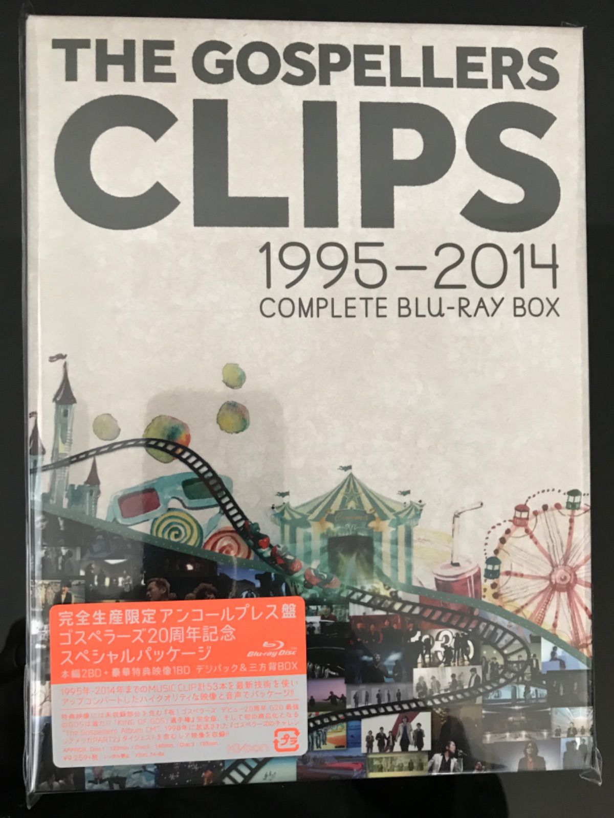 THE GOSPELLERS CLIPS 完全生産限定