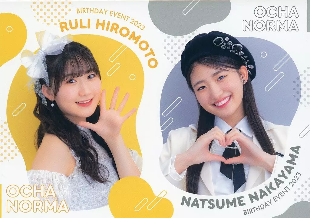 Amazon.co.jp: DVD「OCHA NORMA 広本瑠璃田代すみれ&窪田七海