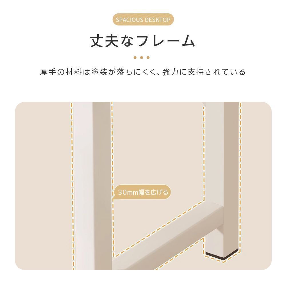 大人 オフィスデスク