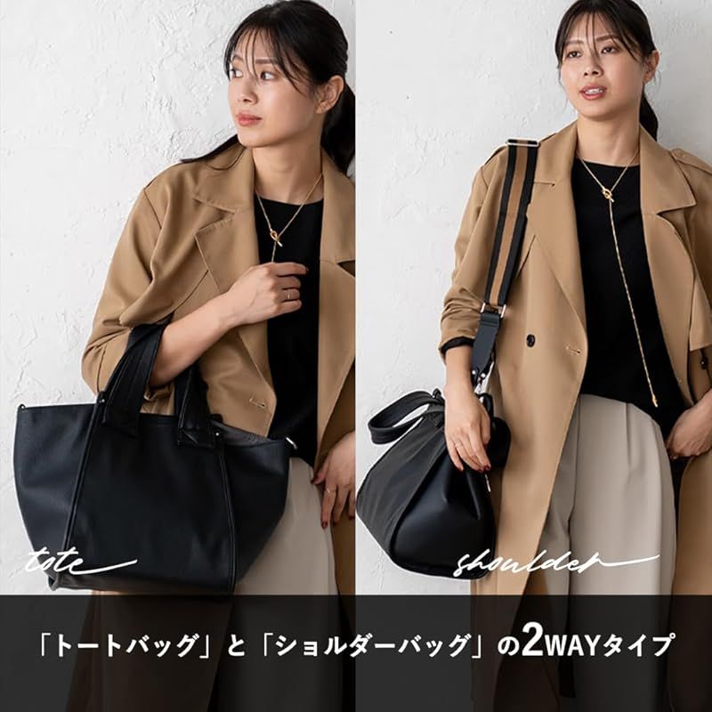 スクエア3wayトートバッグ