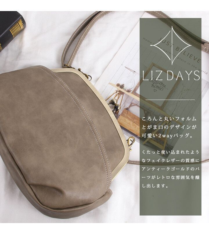アンティーク がま口 2WAY ショルダー バッグ, ポケット