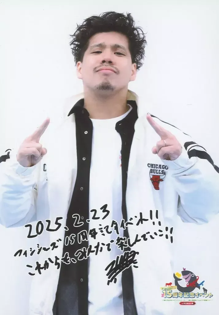 2025年最新】フィッシャーズ サインの人気アイテム - メルカリ