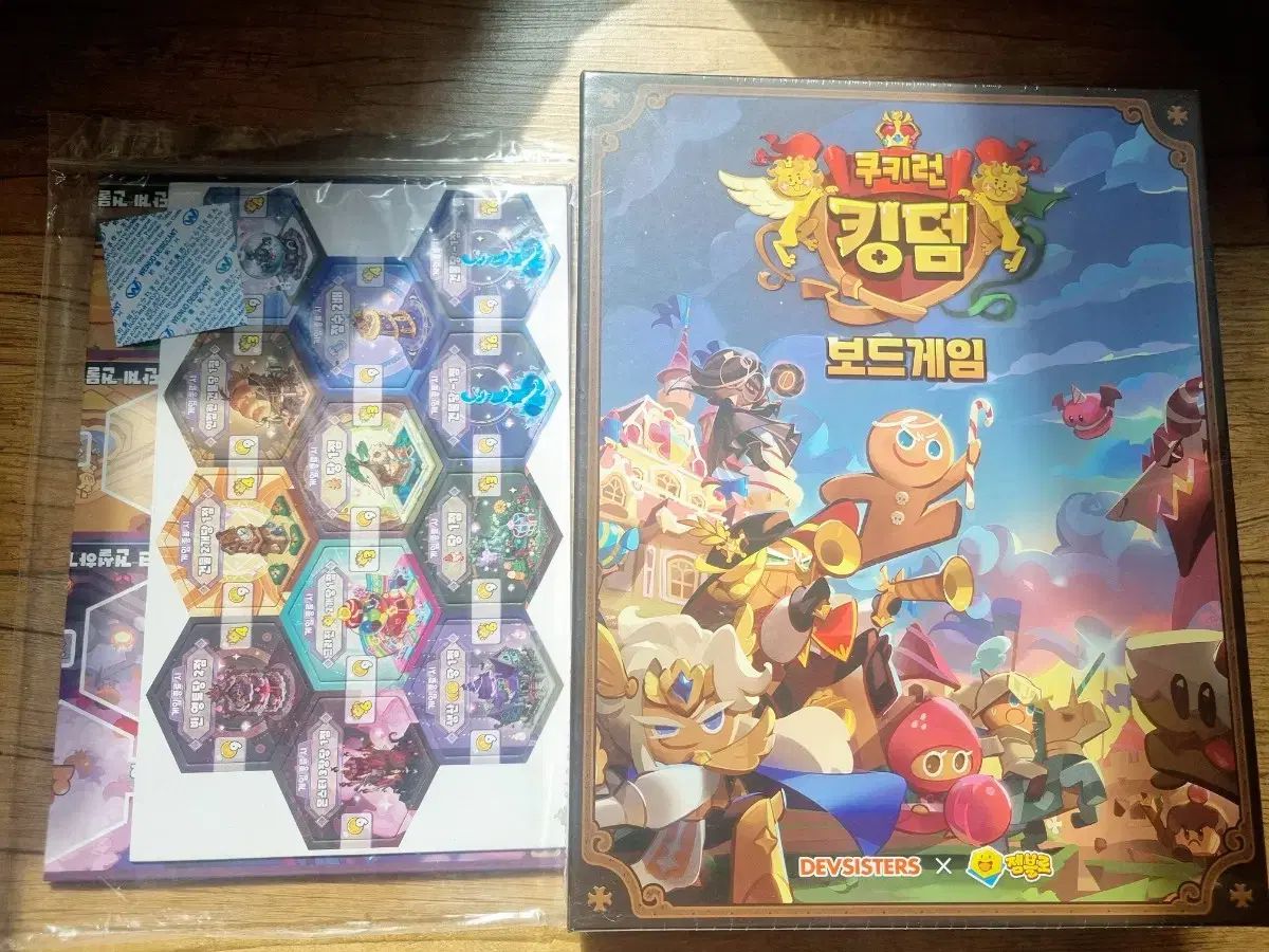 クッキーランキングダム ボードゲーム