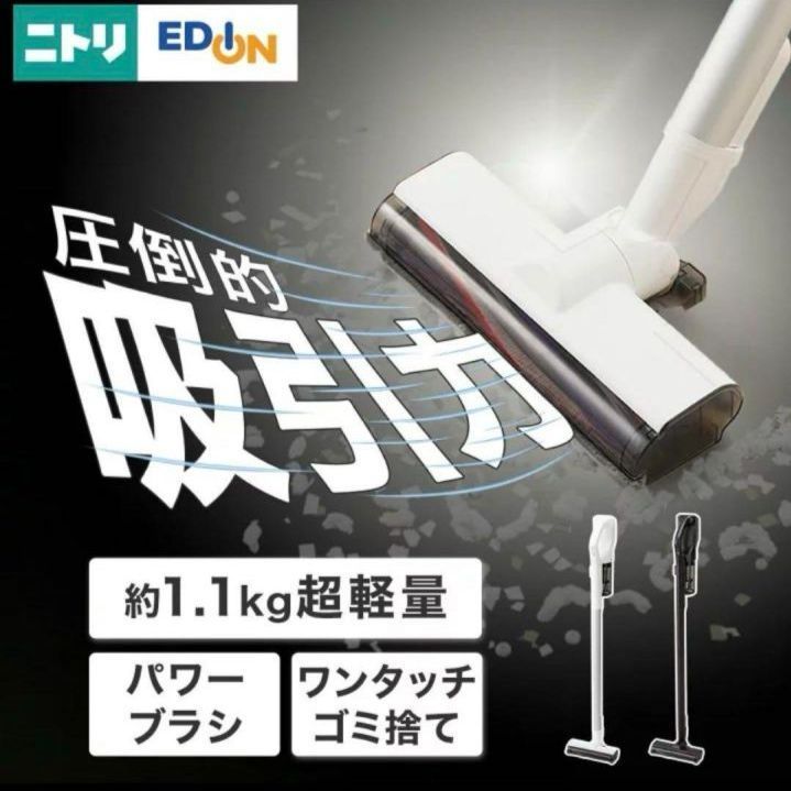 リクエスト商品【専用商品、ホワイトカラー】NITORI ニトリ