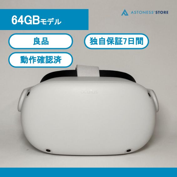 良品】Meta Quest 2 64GB [ Quest2 / Oculus Quest 2 / メタクエスト2 / オキュラスクエスト2 ] -  メルカリ