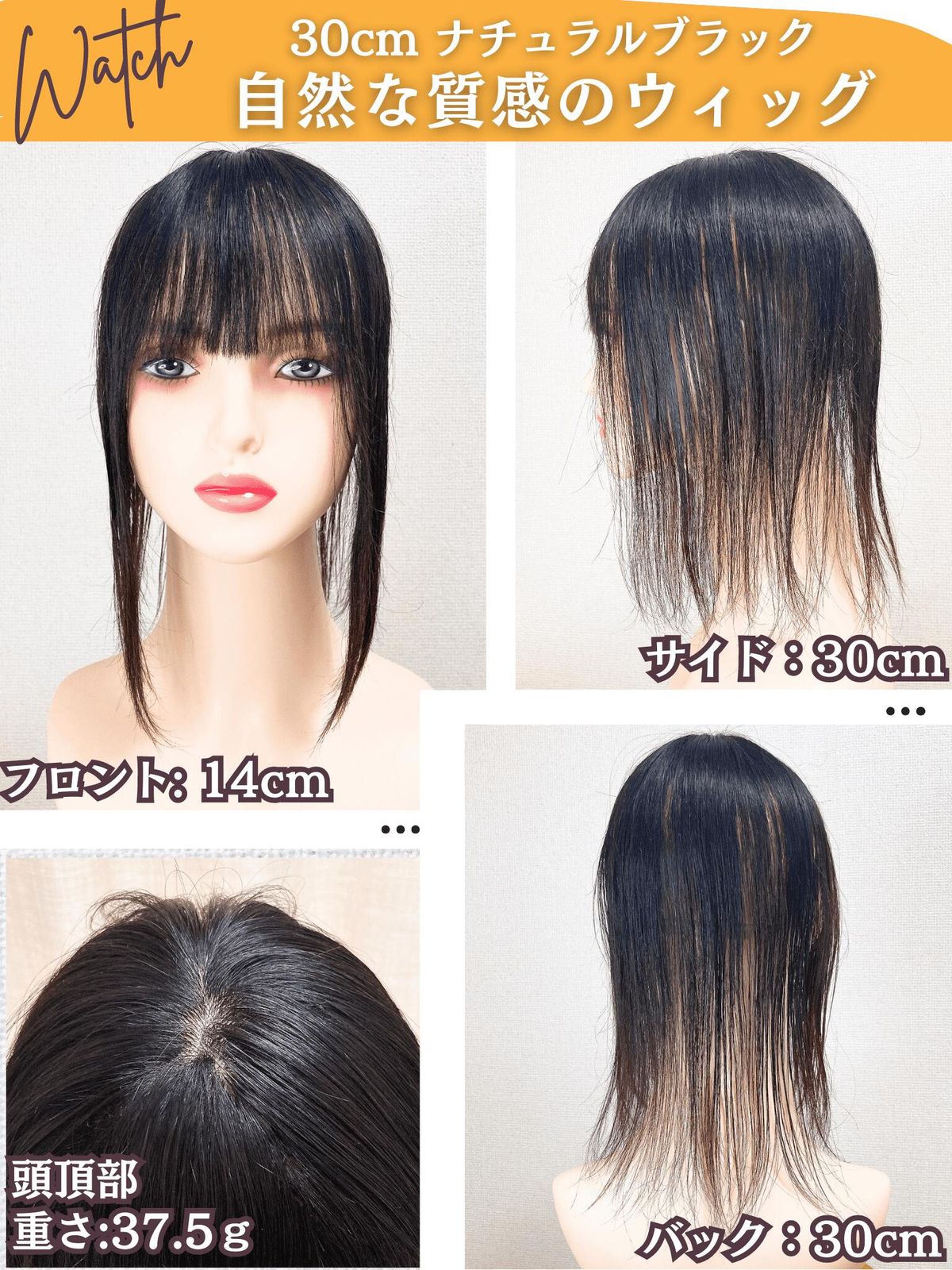 楽天市場】最高級人毛100％ フルウィッグ 医療用最高級人毛バージン