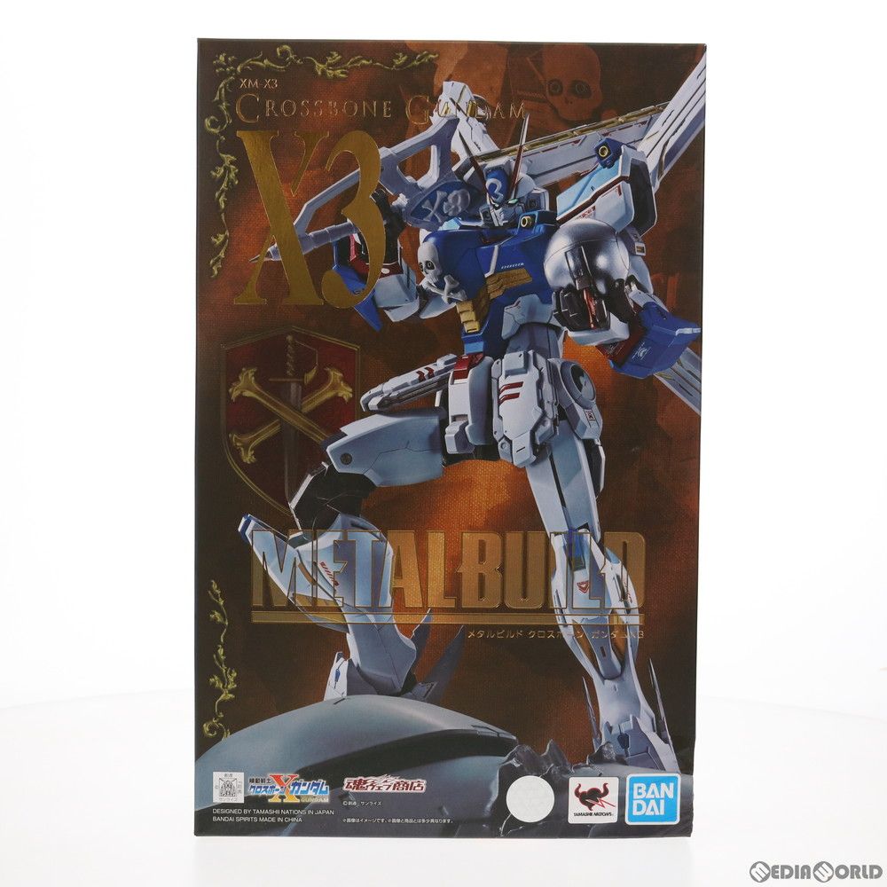 魂ウェブ商店限定 METAL BUILD クロスボーン・ガンダムX3 機動