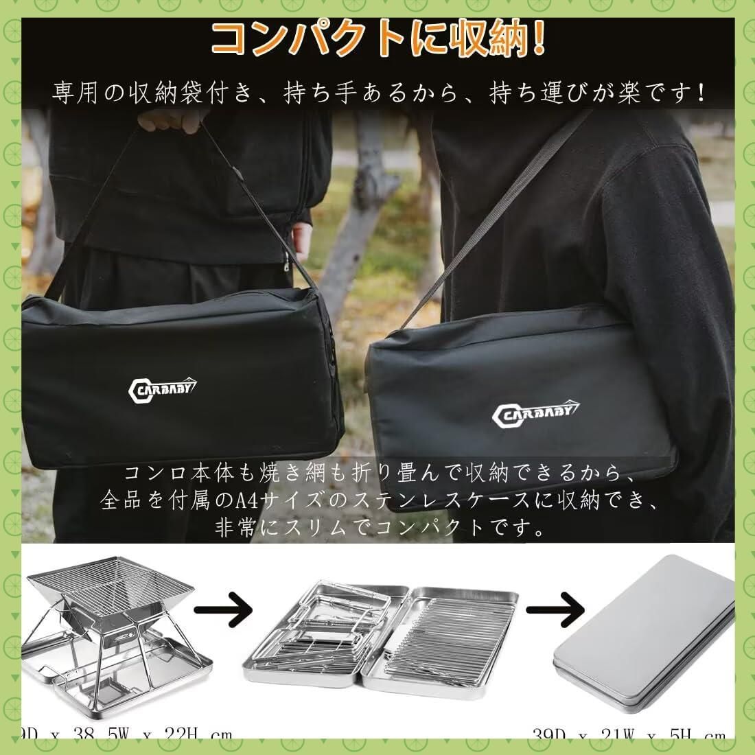 新着商品】収納ケース付き 焚き火台 ステンレス製 2-4人用