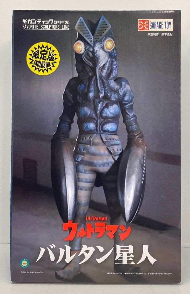 新品 ケムール人 少年リック限定 FAVORITE SCULPTORS LINE 【公式通販】