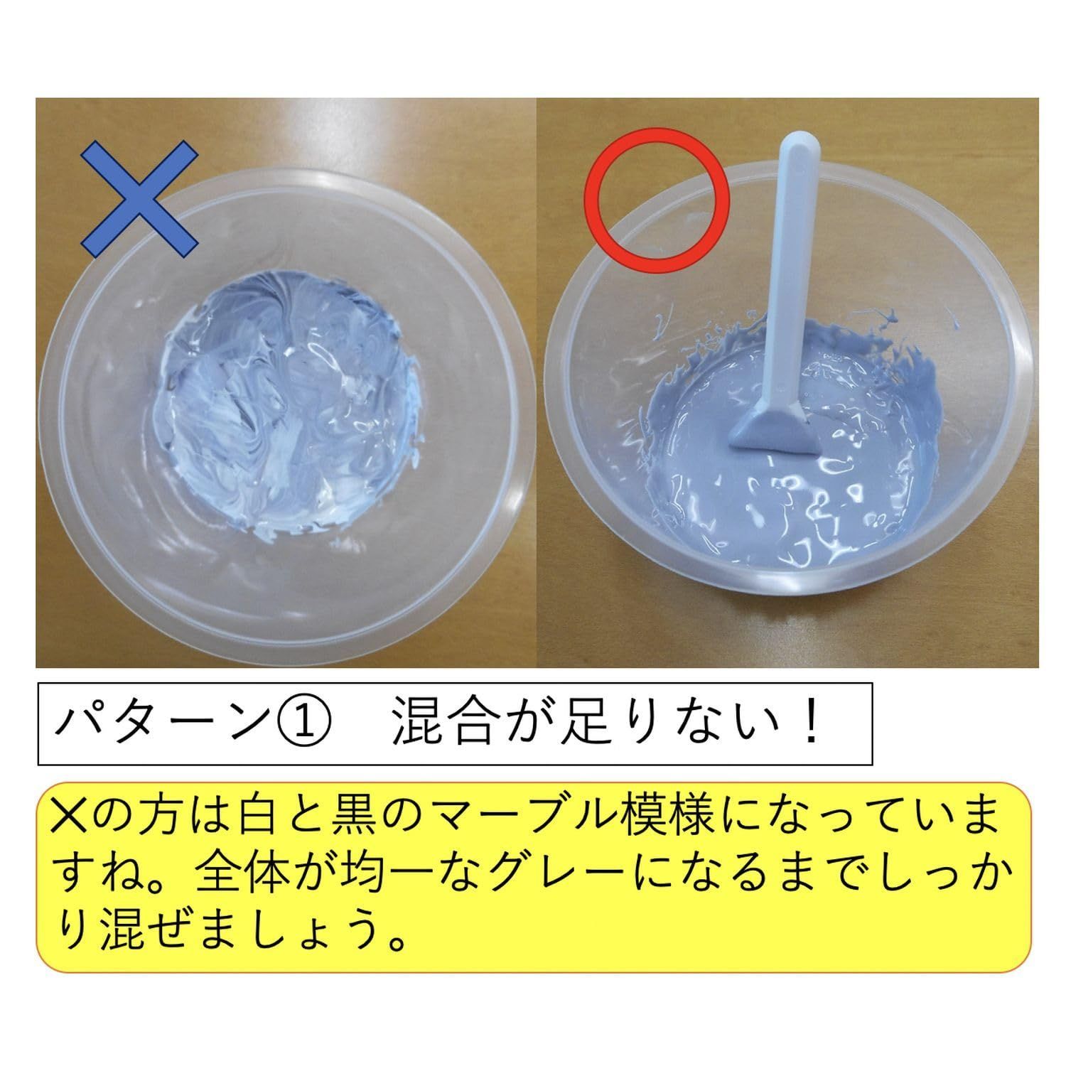 クイックメンダー