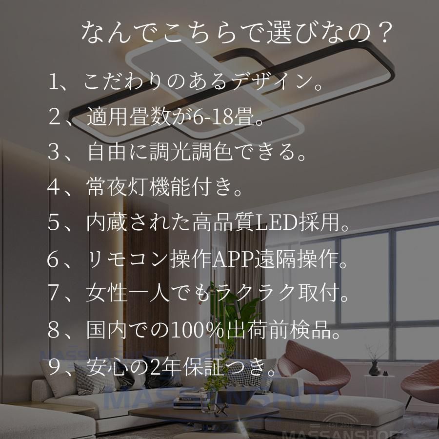 シーリングライト LED おしゃれ 北欧 照明器具 調光調色
