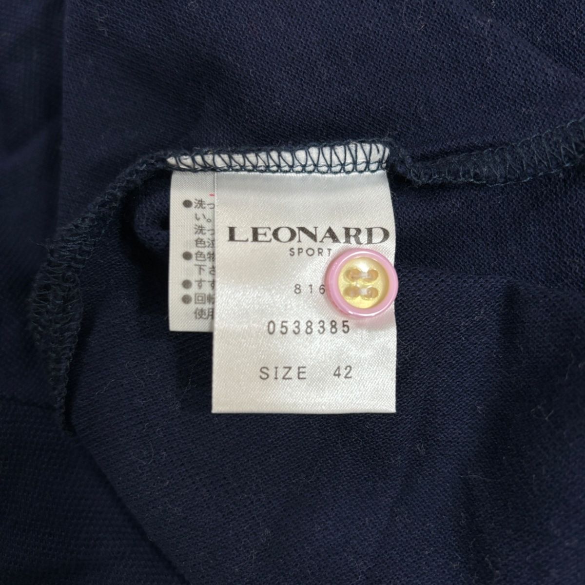 LEONARD SPORT(レオナールスポーツ) 半袖ポロシャツ サイズ42 L 