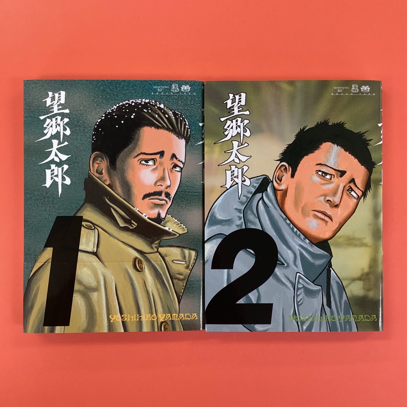 望郷太郎1〜12巻　全巻セット　初版多数 2025年最新】望郷太郎 全巻の人気アイテム - メルカリ