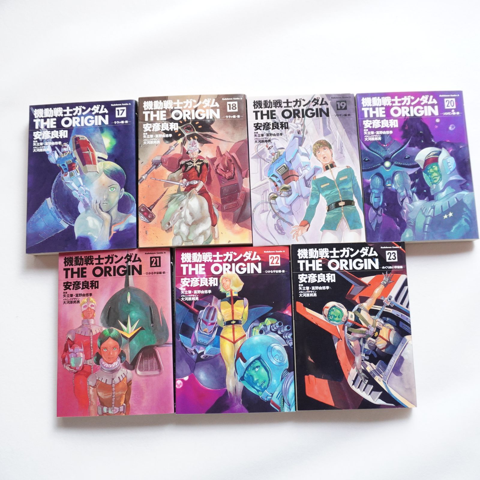 全巻初版】機動戦士ガンダム THE ORIGIN 1巻～ 24巻