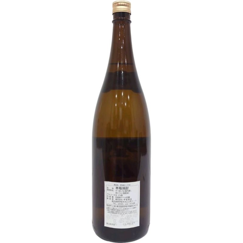 焼酎 伊佐美 1800ml 25度 【新品未開栓品】 12508K200 - メルカリ
