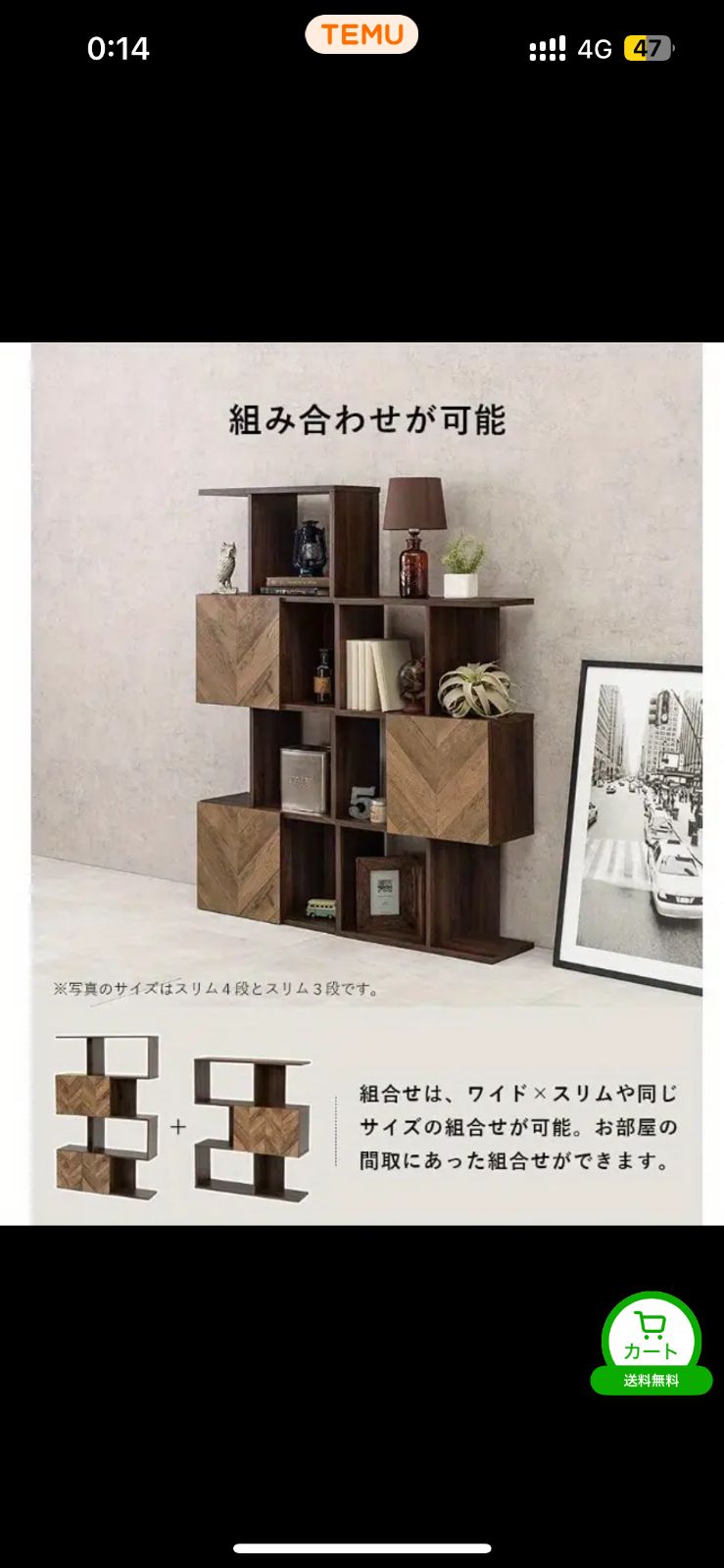 コンパクト 収納