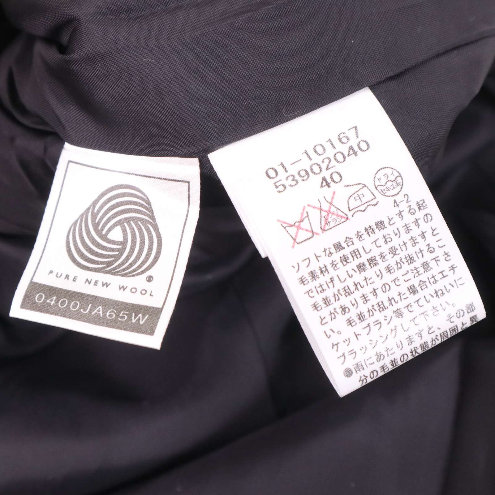 22OCTOBRE 22オクトーブル 秋冬☆ 高級 カシミヤ100% トレンチ コート
