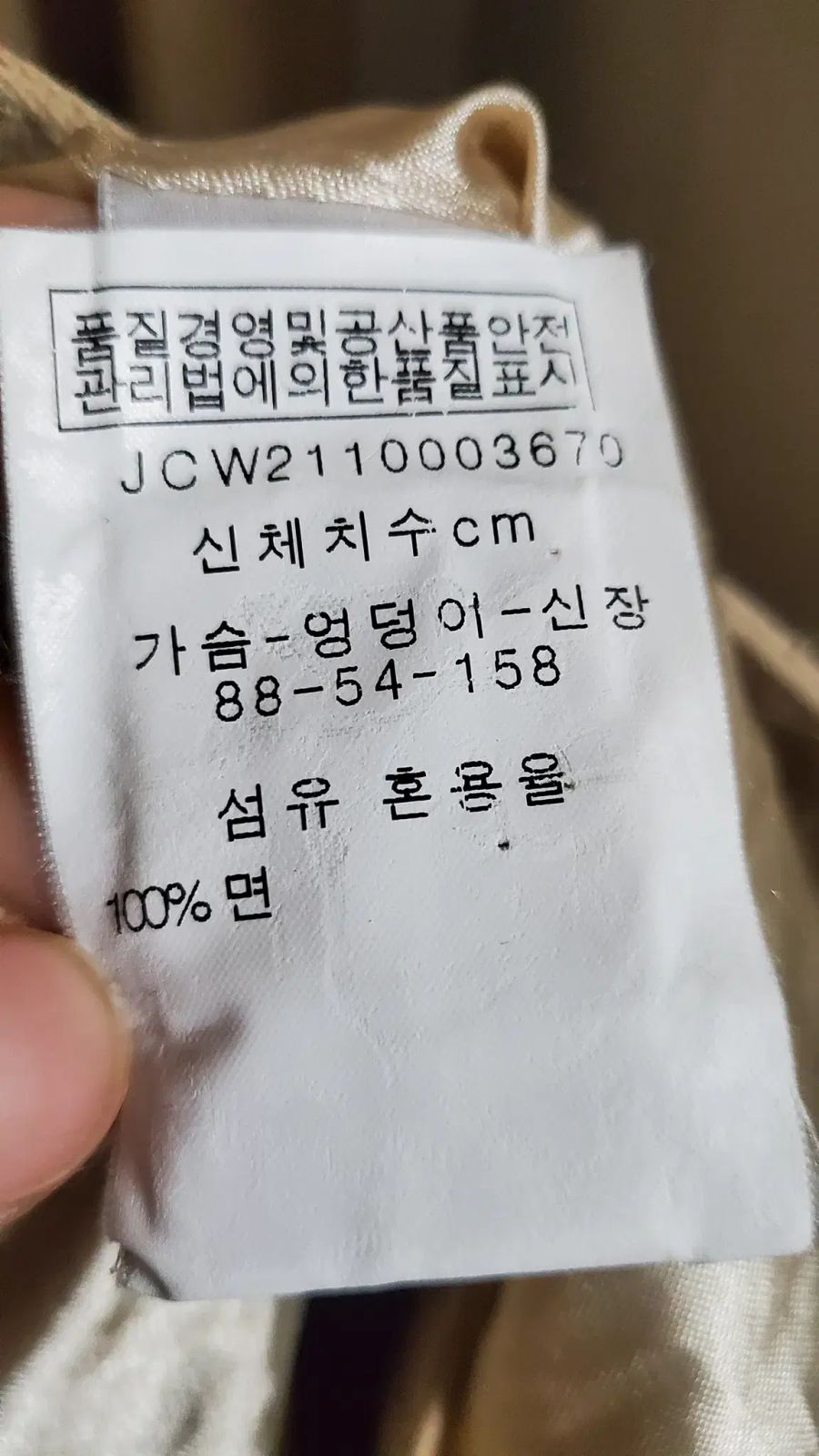 トレンチ