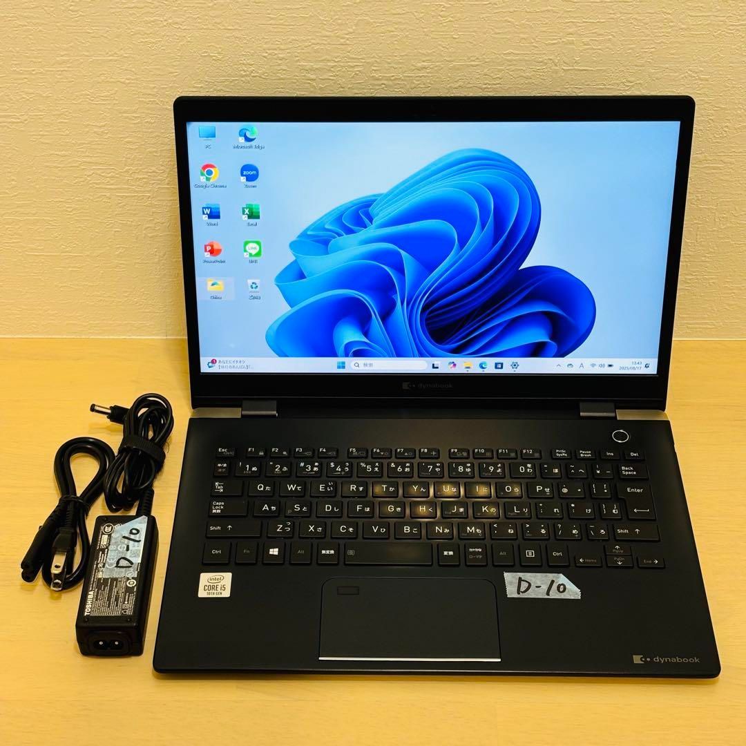 メモリ16GB!Dynabook G83/FP i5第10世代/SSD256GB dynabook 東芝 TOSHIBA G83/FP フルHD 第10世代 Core i5 10210U