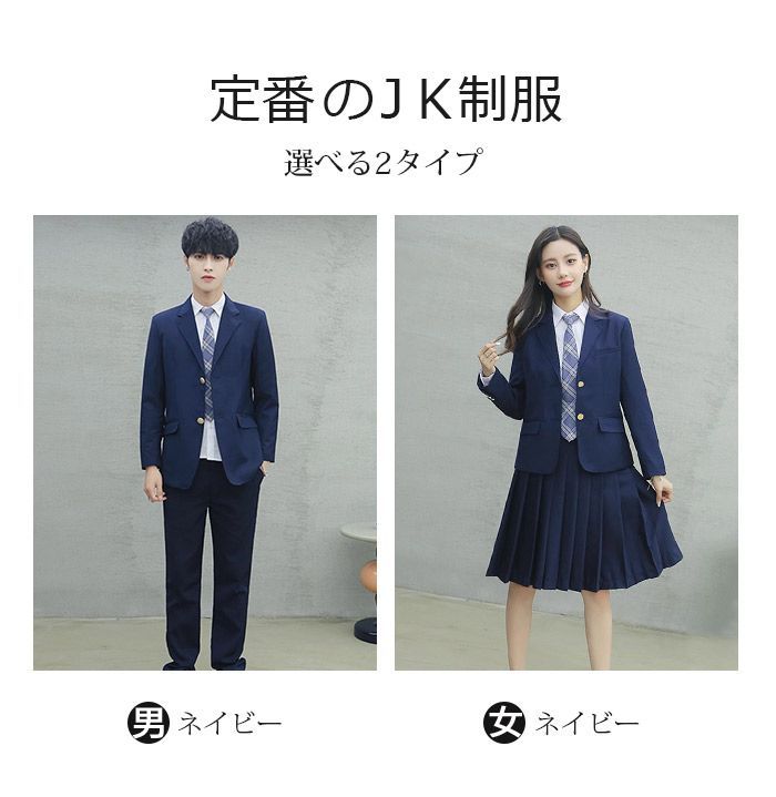Amazon | [イーストボーイ] ブレザー Venus ブレザー〈2つボタン