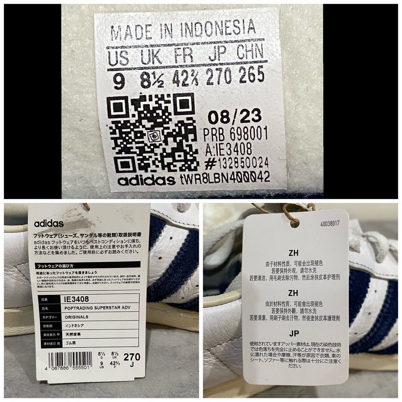 adidas × PTC』(27cm) スーパースターadv - メルカリ