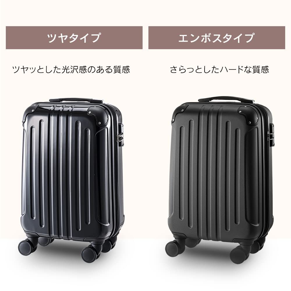  アイリスプラザ キャリーケース 機内持ち込み Sサイズ 5 cm拡張機能付き ダブルキャスター TSAロック 40～49 L 1～3泊 超軽量 大容量 ファスナー式 旅行 ビジネス 出張 海外旅行 スーツーケース その他 旅行かばん 小分けバッグ