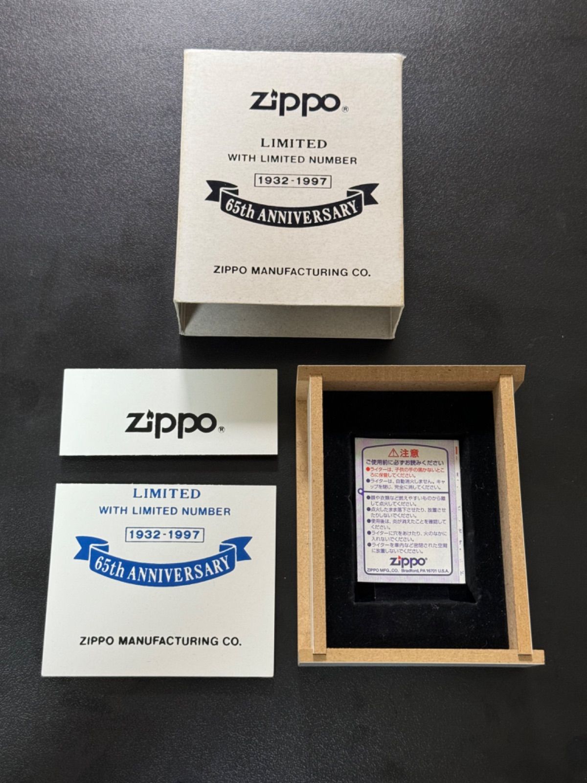 ZIPPO zippo TIME LIGHT 65TH ANNIVERSARY タイムライト 65周年記念 文字盤 ゴールド 1932-1997 限定品 1996年製 シリアルナンバー NO.0711