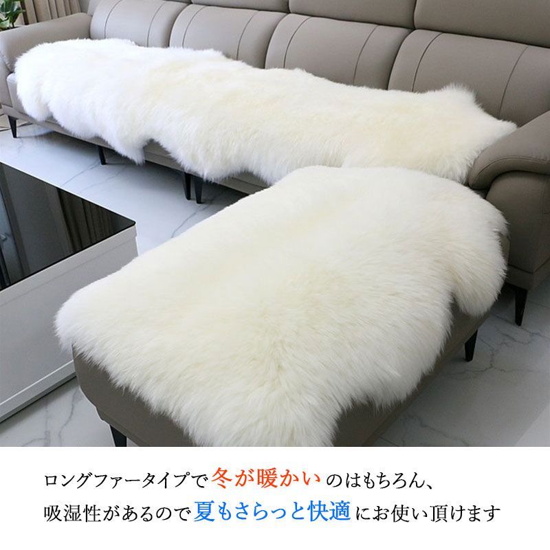 ムートンラグ 天然羊毛100% メリノ種羊 ムートン敷物 幅約65*長さ105cm