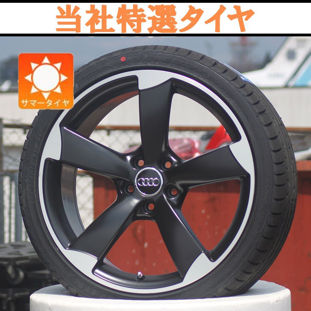 冬物お買い得セット】アウディ 8W系 A4純正 10スポークデザイン 数量  