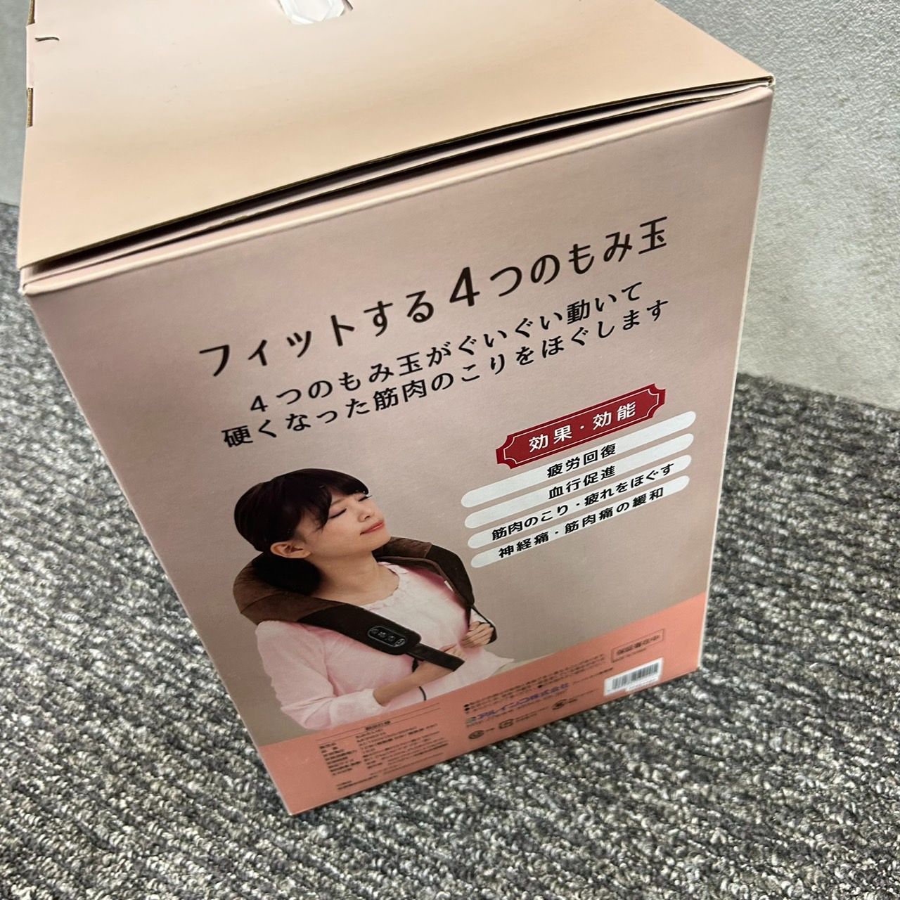 アルインコ もみたいむ