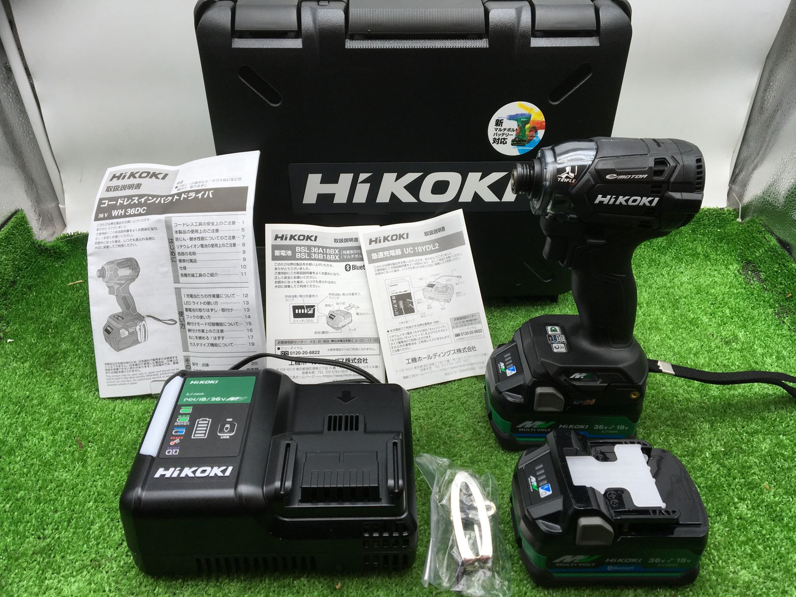 HiKOKI|ハイコーキ