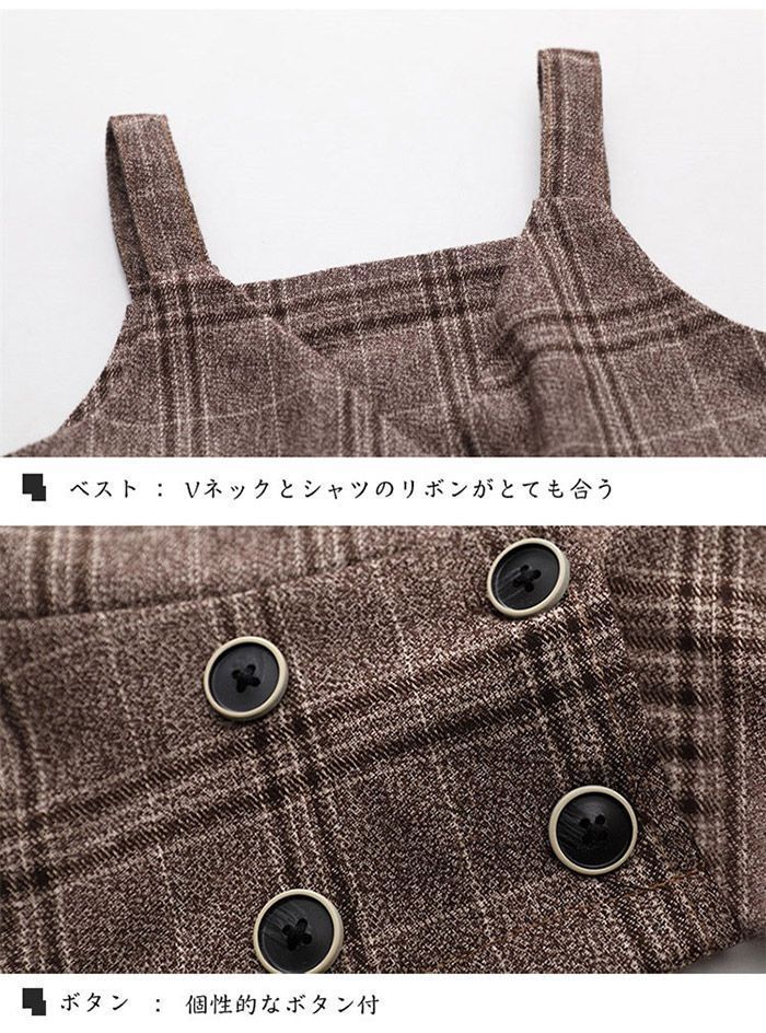 チェック柄