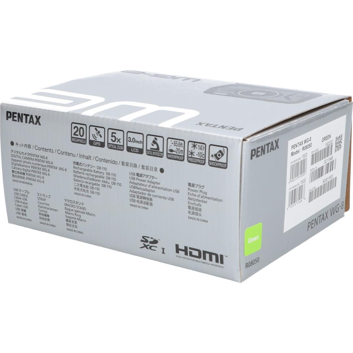 ☢ ＰＥＮＴＡＸ