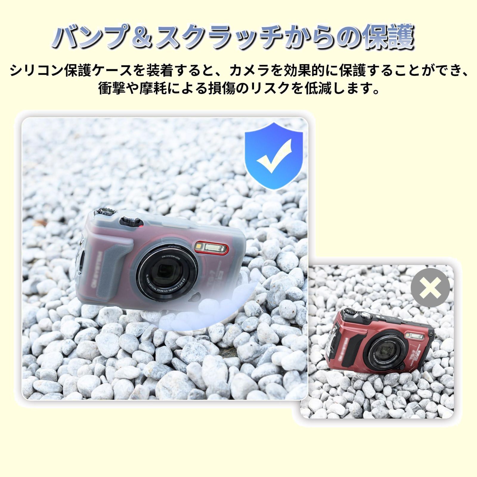 オリンパス tg-6 レッド フィッシュアイシリコンジャケット5年