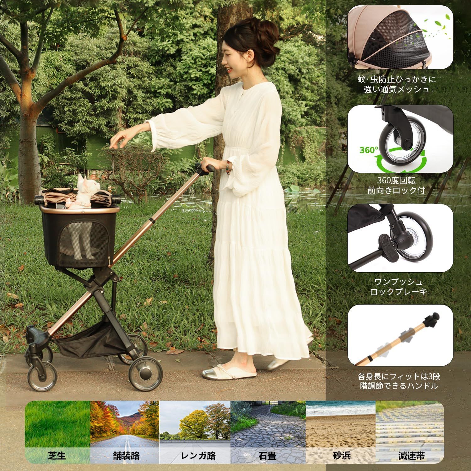 ball ペットカート