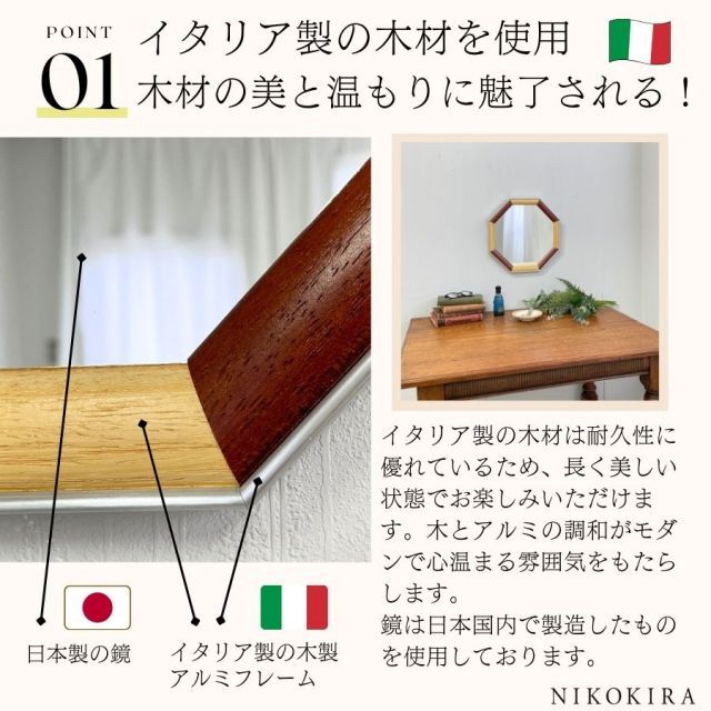 イタリア ヴィンテージ ウッドフレーム ウォールミラー 大型 木枠