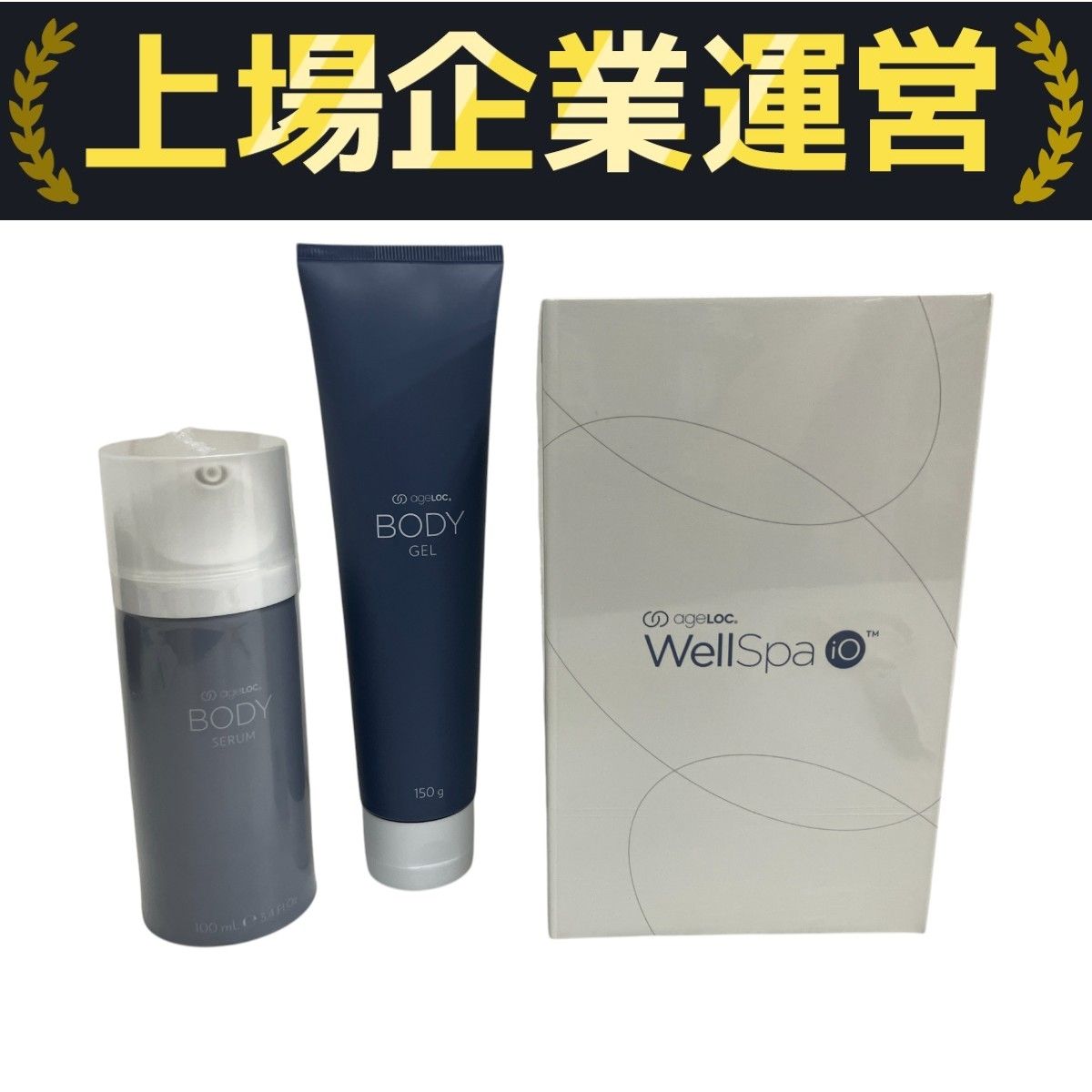 ウェルスパio ニュースキン　中古 ニュースキン ageLOC® ウェルスパ iO® ワイヤレス充電器（USB